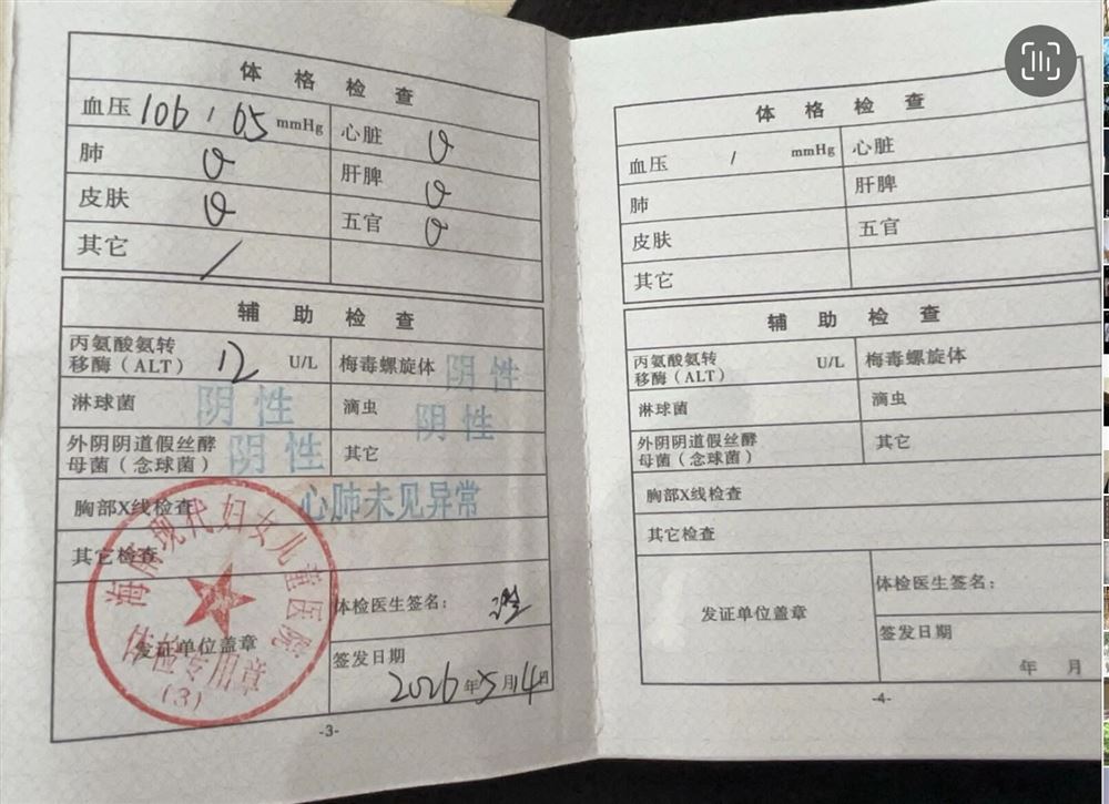 姚阿姨缩略图4