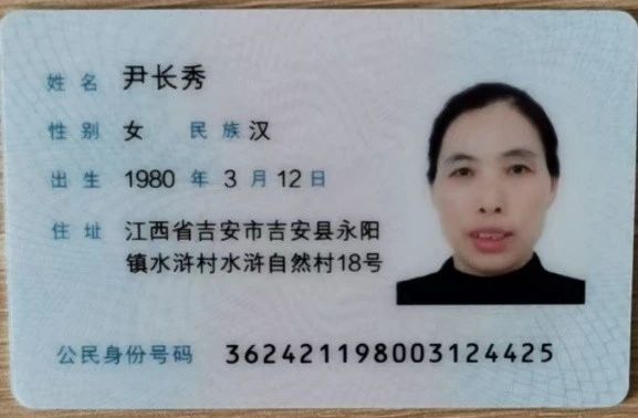 尹阿姨缩略图2