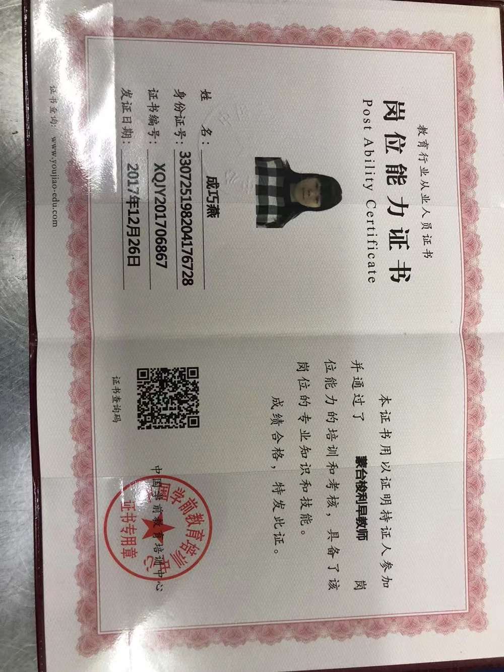 成阿姨缩略图7