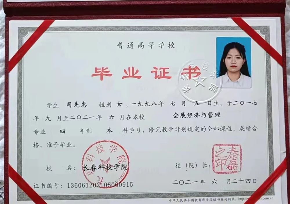 司阿姨缩略图2