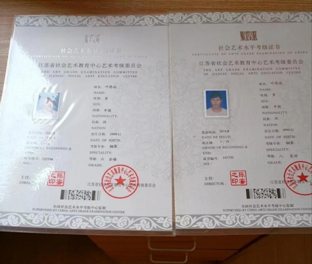 叶阿姨缩略图8