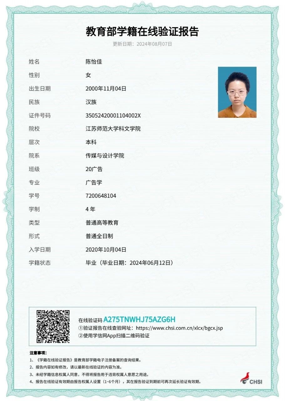陈阿姨缩略图5