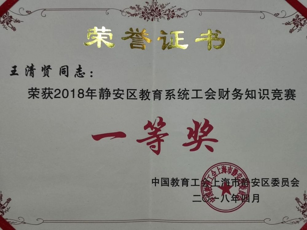 王阿姨工作生活照9