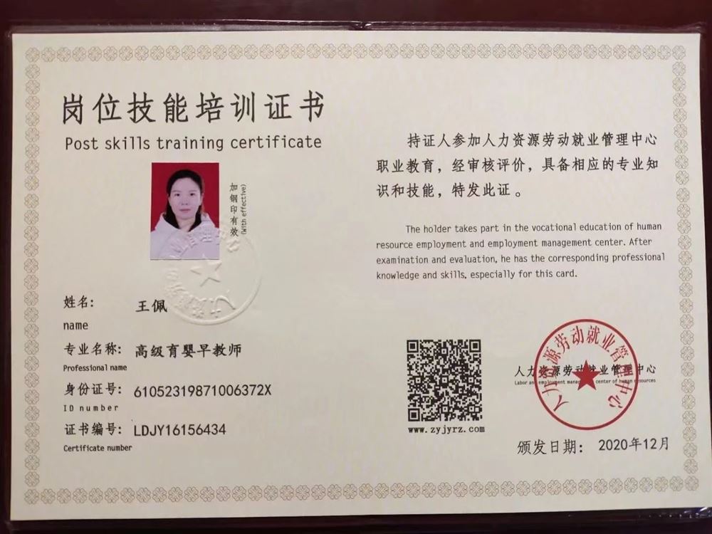 王阿姨工作生活照10