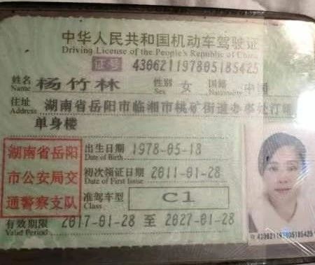 杨阿姨工作生活照4