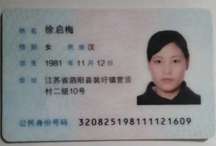徐阿姨缩略图2
