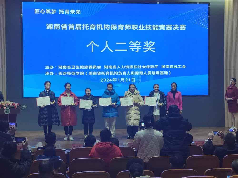 向阿姨缩略图6