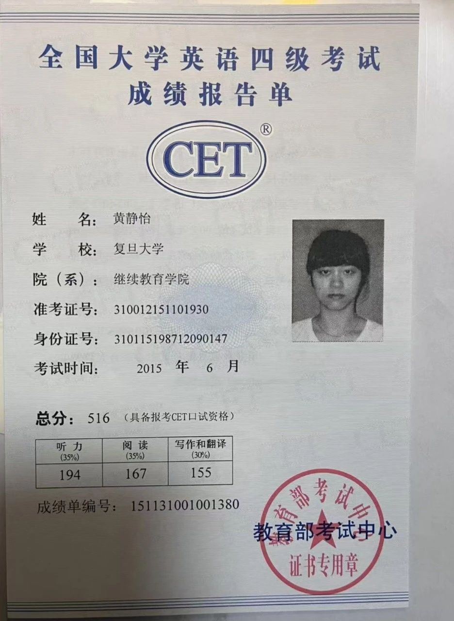黄阿姨缩略图6