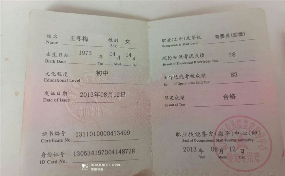 王阿姨缩略图3