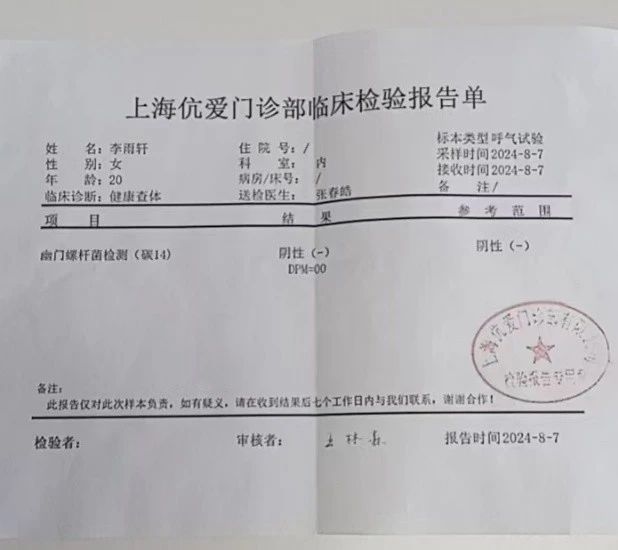 上海育婴师李阿姨公开照片