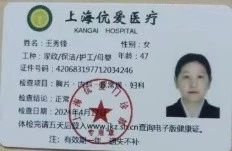 王阿姨工作生活照4