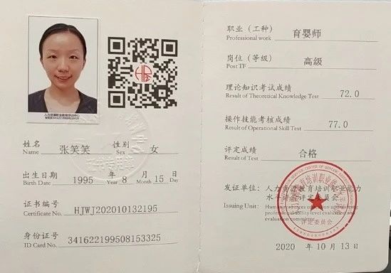 张阿姨缩略图3