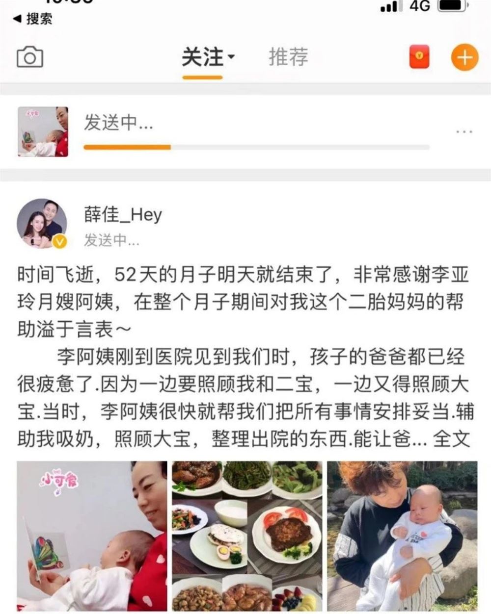 李阿姨缩略图8