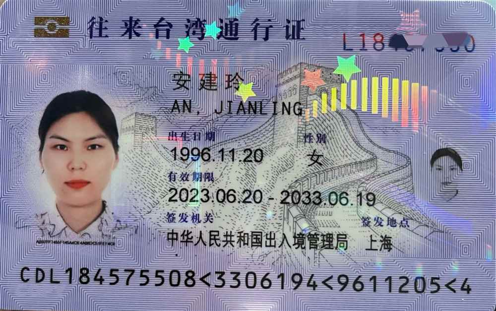安阿姨缩略图2