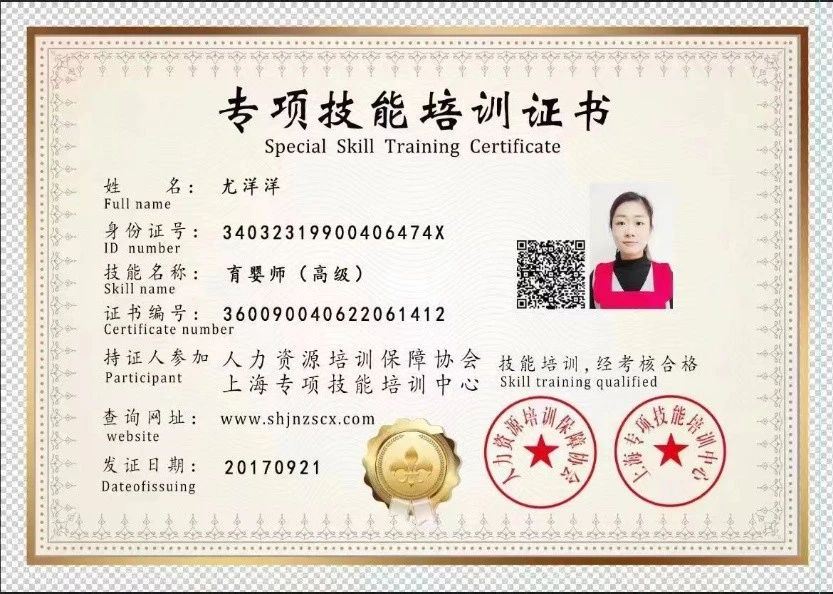 尤阿姨缩略图2