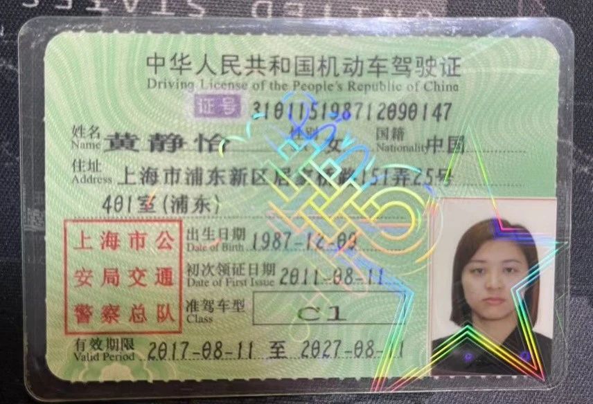黄阿姨缩略图5