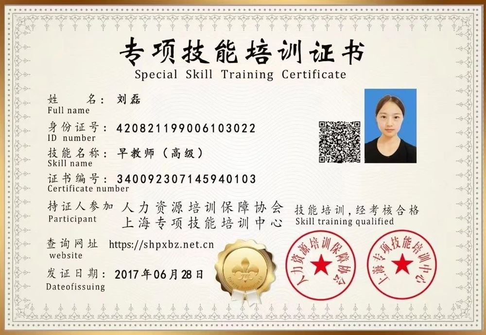刘阿姨缩略图6