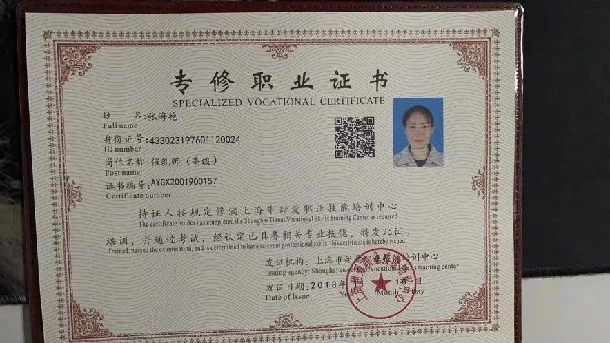 张阿姨工作生活照3