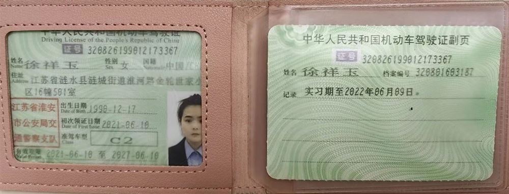 徐阿姨缩略图4