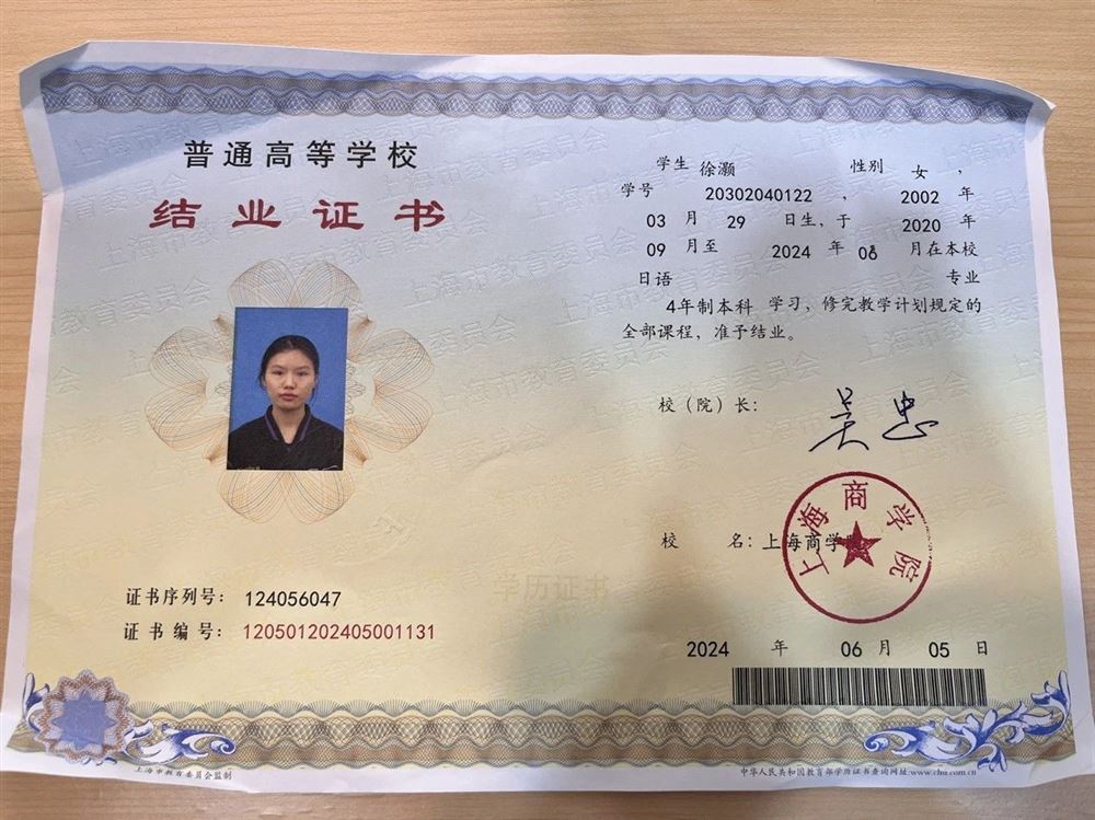 徐阿姨缩略图4