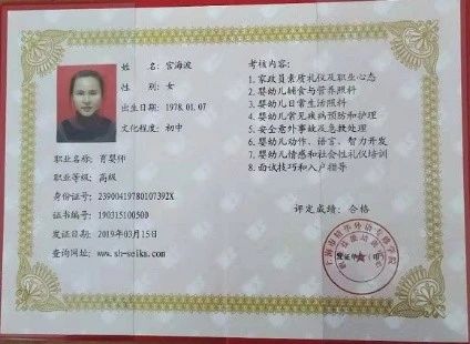 宫阿姨缩略图6
