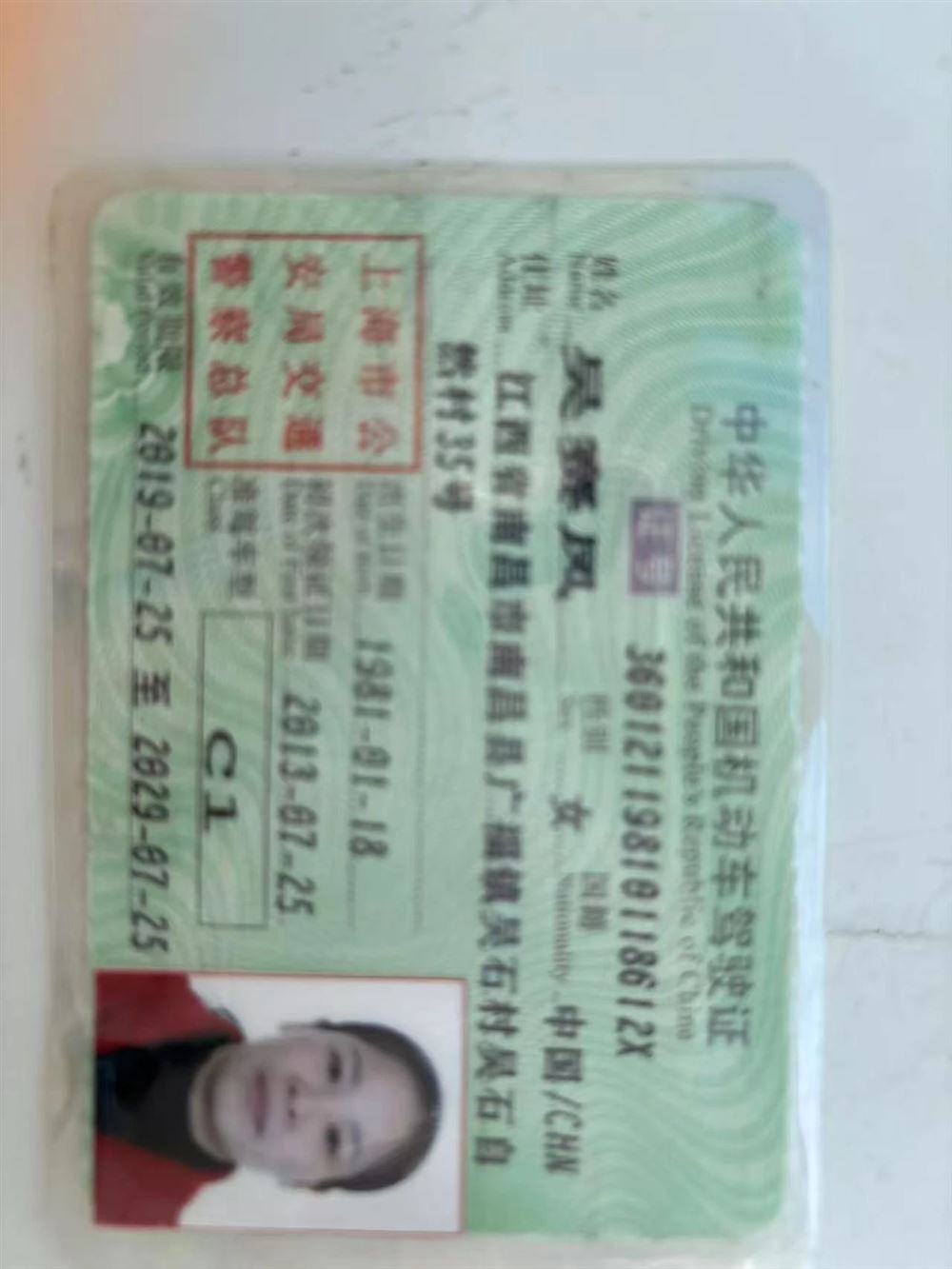 吴阿姨缩略图4