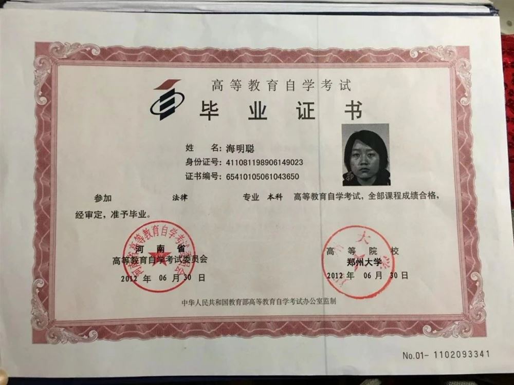 海阿姨缩略图3