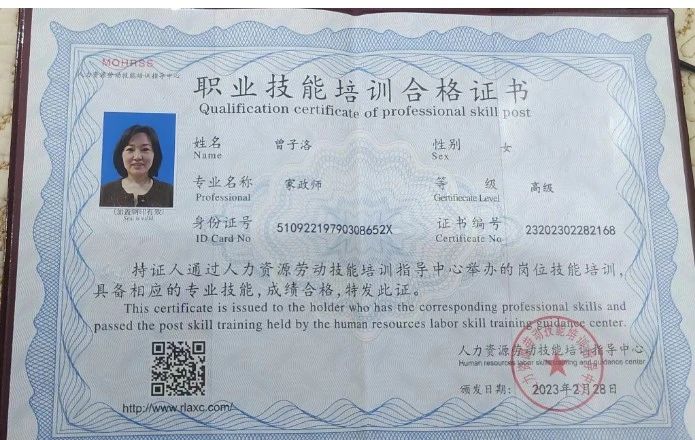曾阿姨缩略图5