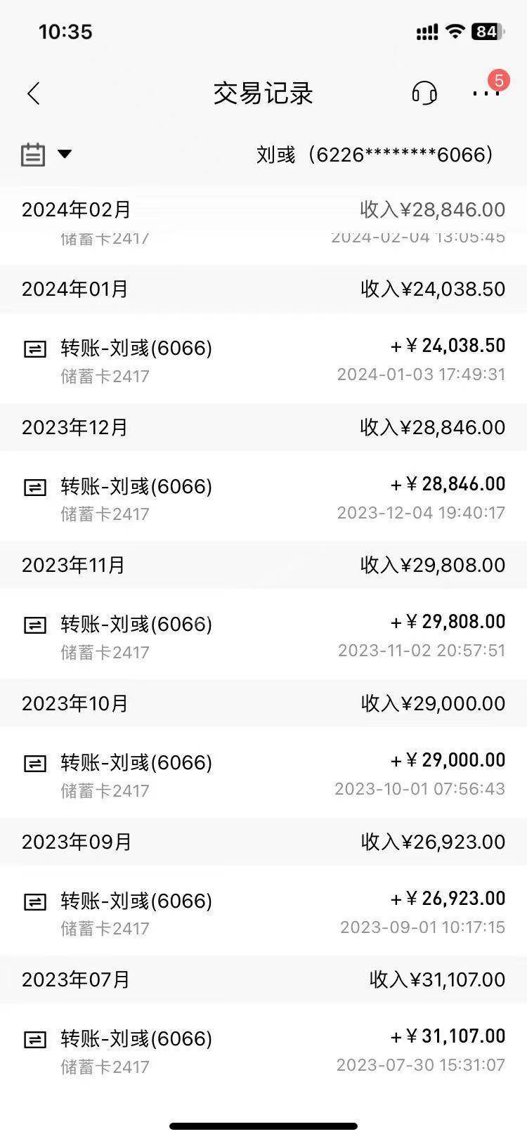 韩阿姨缩略图4