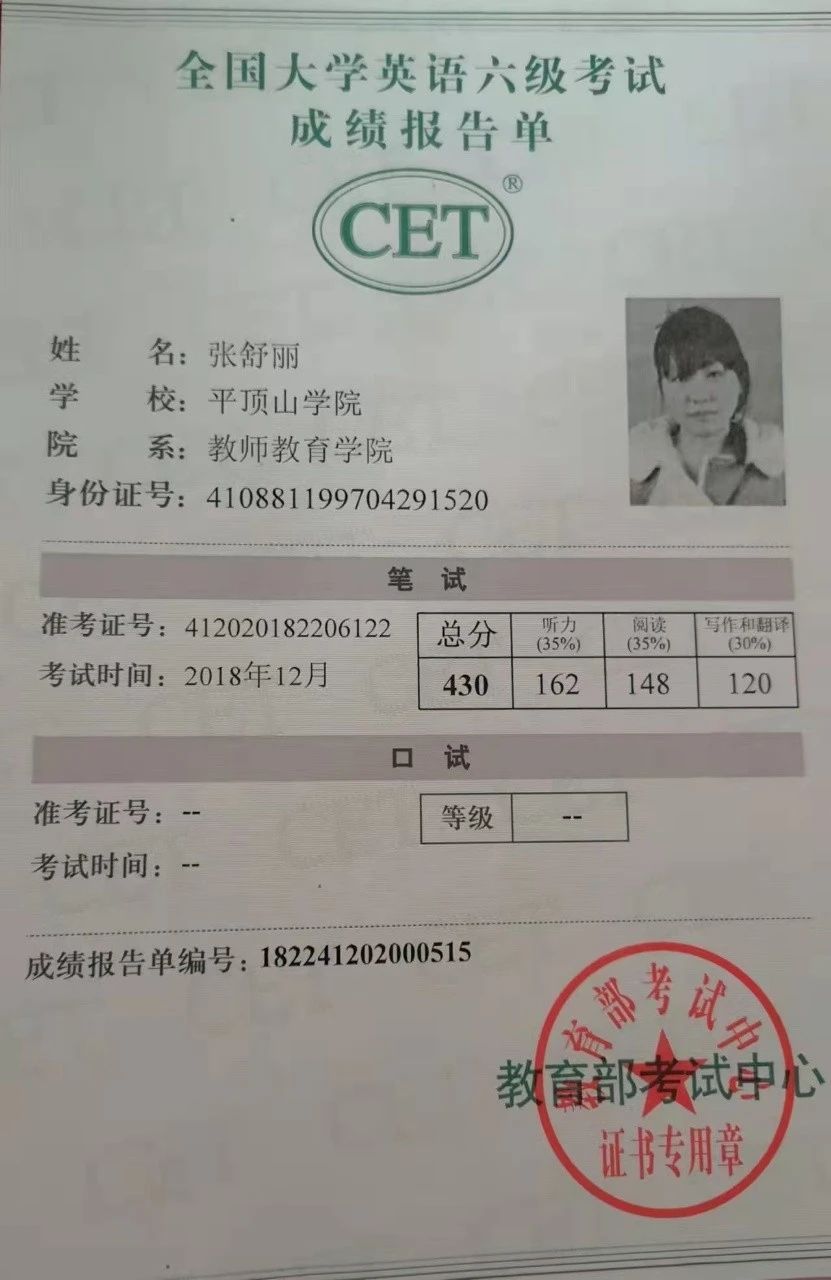 张阿姨缩略图4