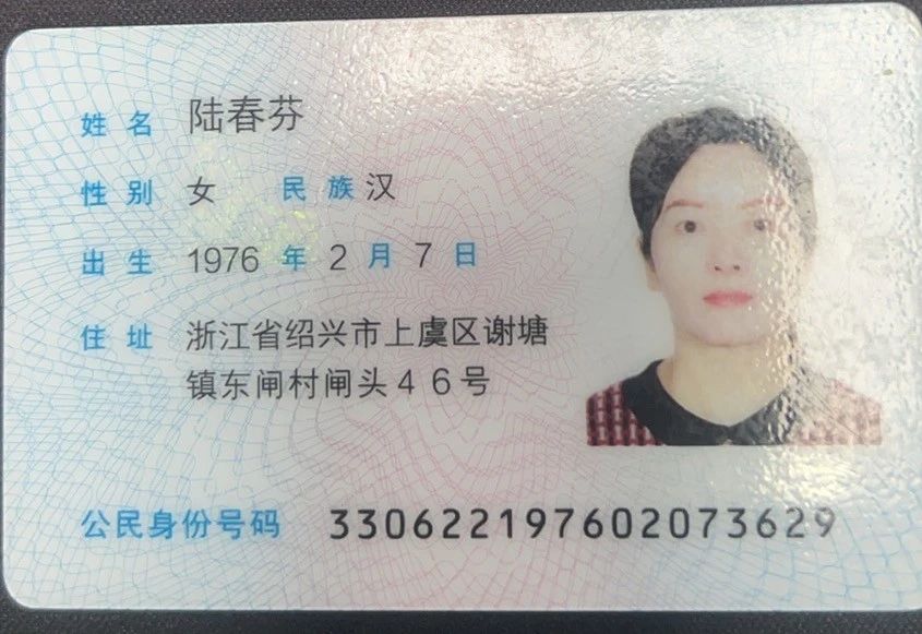 陆阿姨工作生活照1