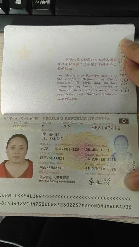 李阿姨缩略图3