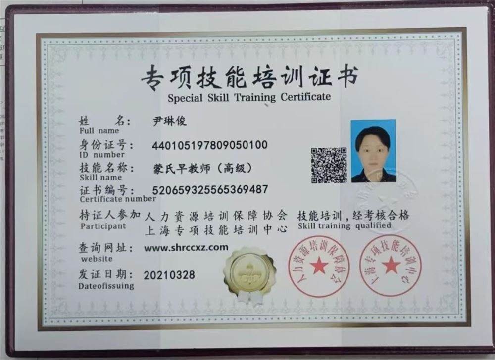 尹阿姨缩略图5