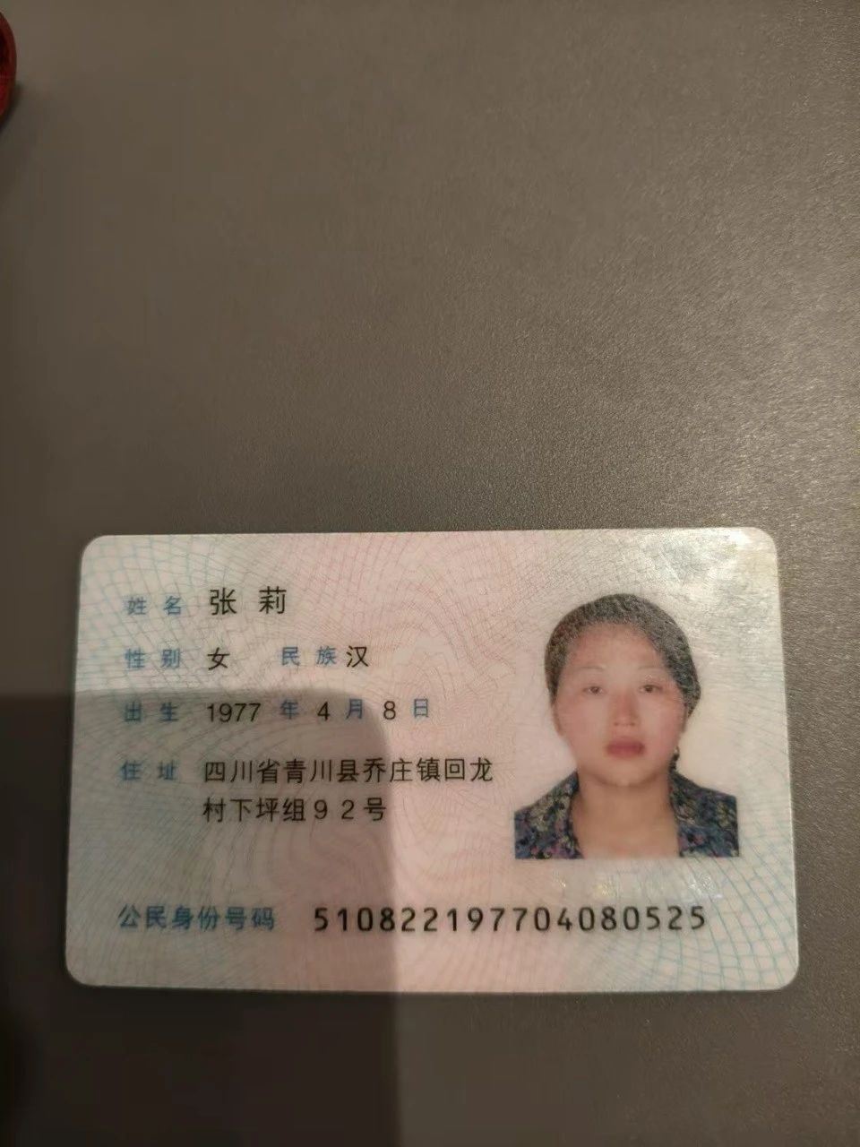 张阿姨缩略图2