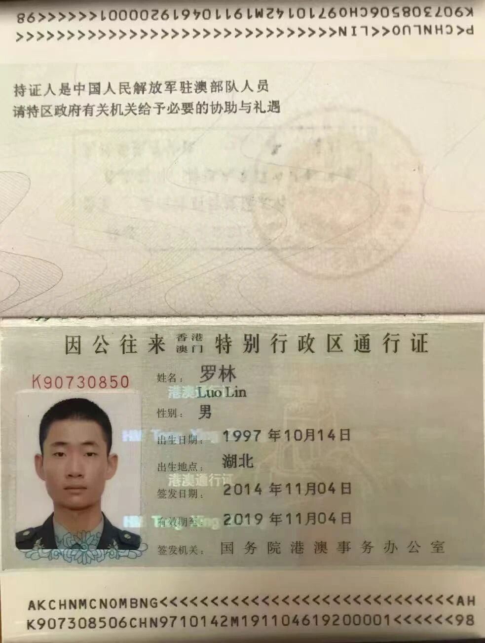 罗阿姨缩略图5