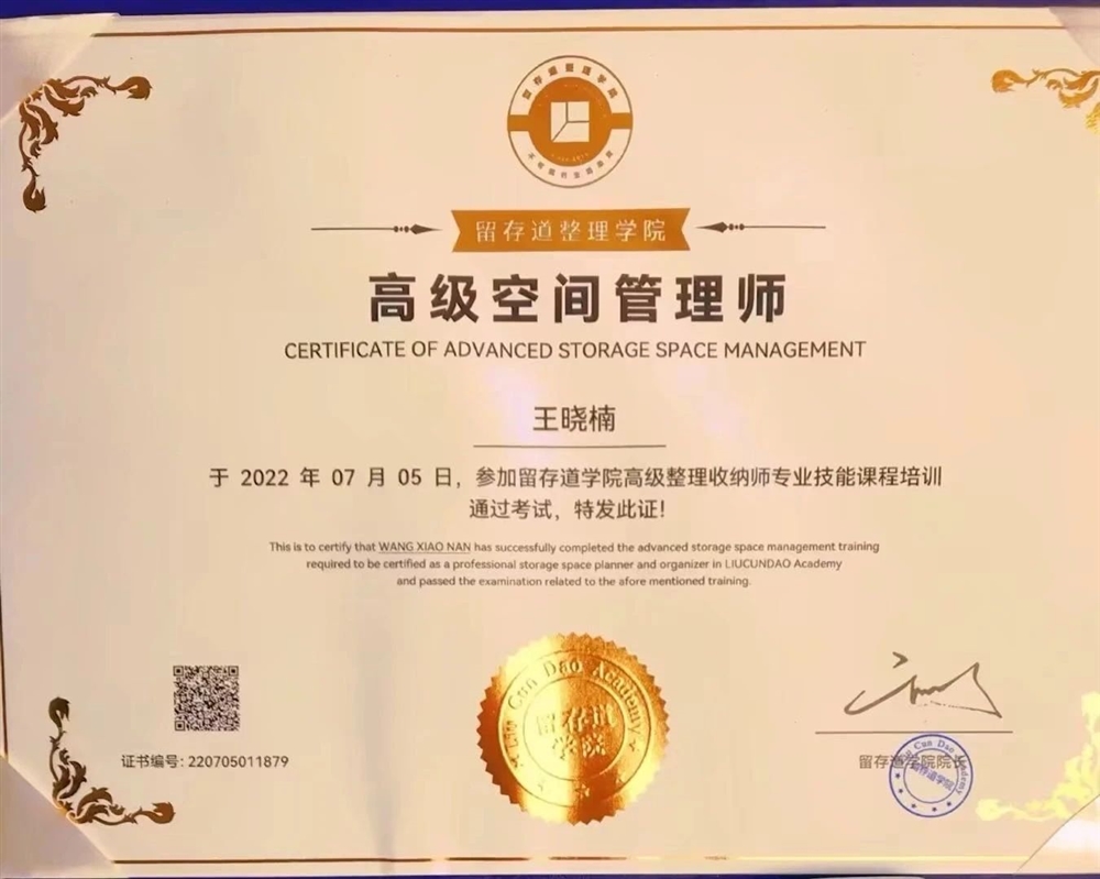 王阿姨缩略图8