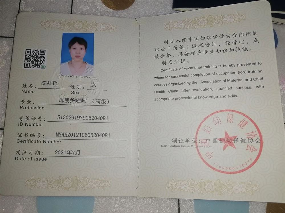 陈阿姨缩略图4