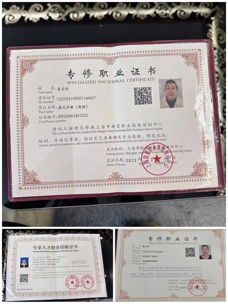 粟阿姨工作生活照3