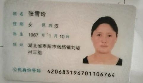 张阿姨工作生活照2