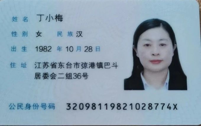 丁阿姨工作生活照2