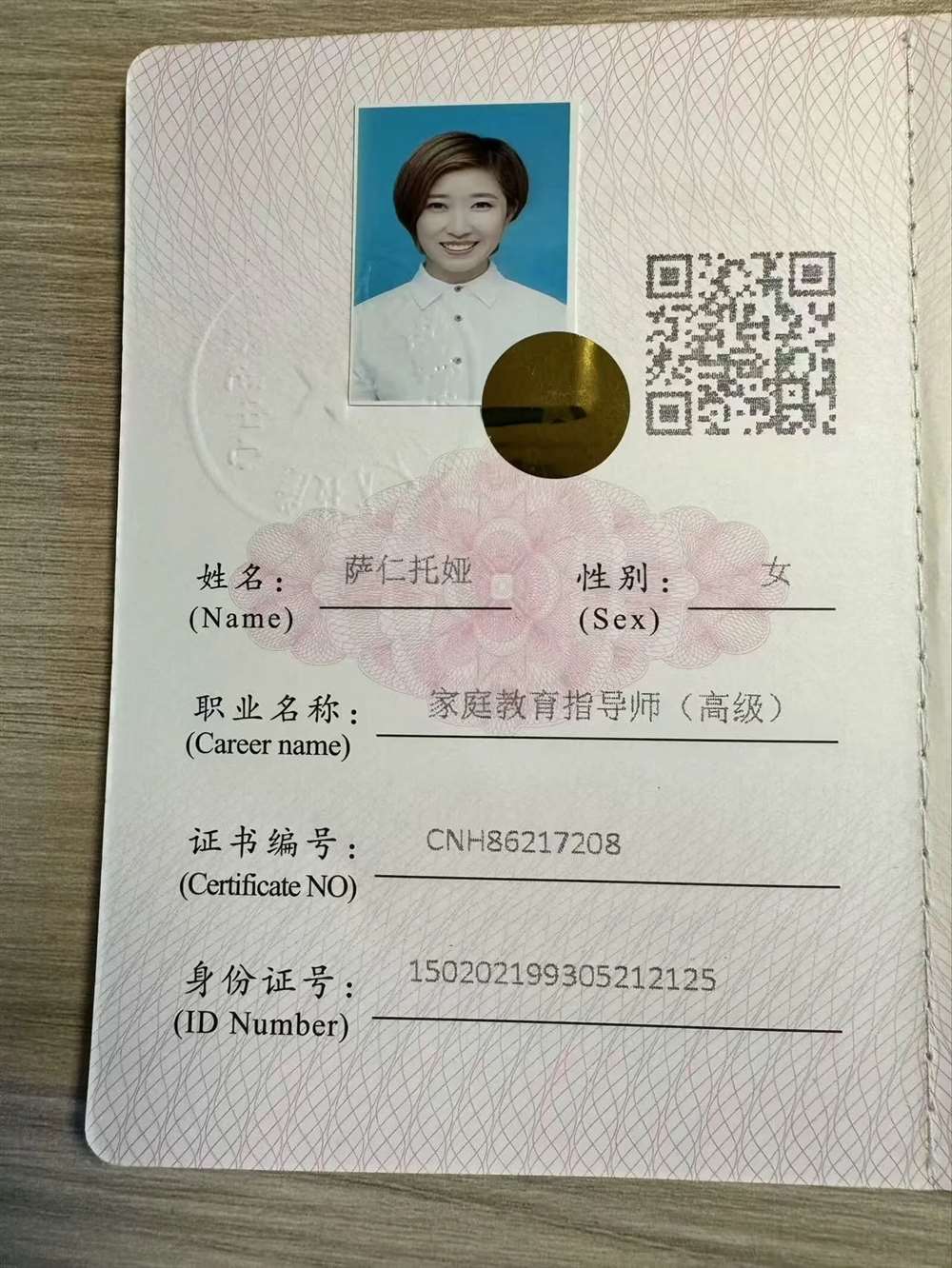 陈阿姨缩略图6