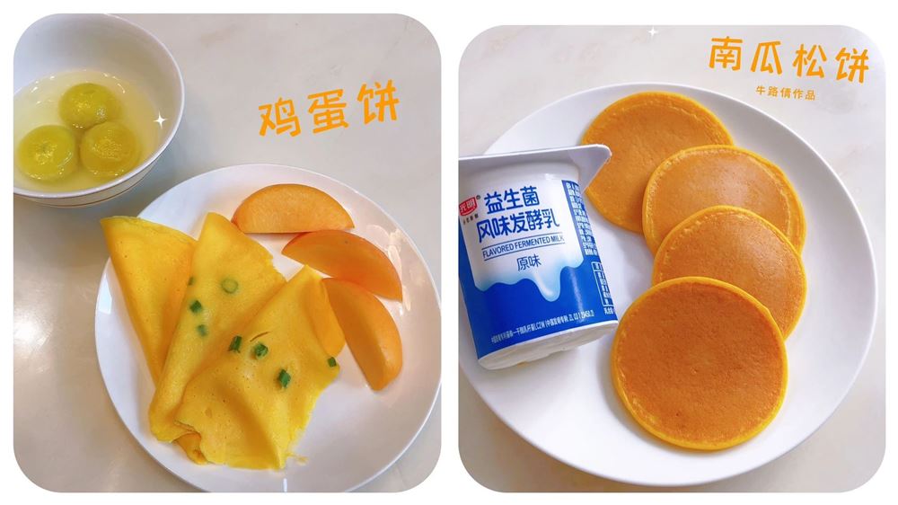 牛阿姨缩略图3