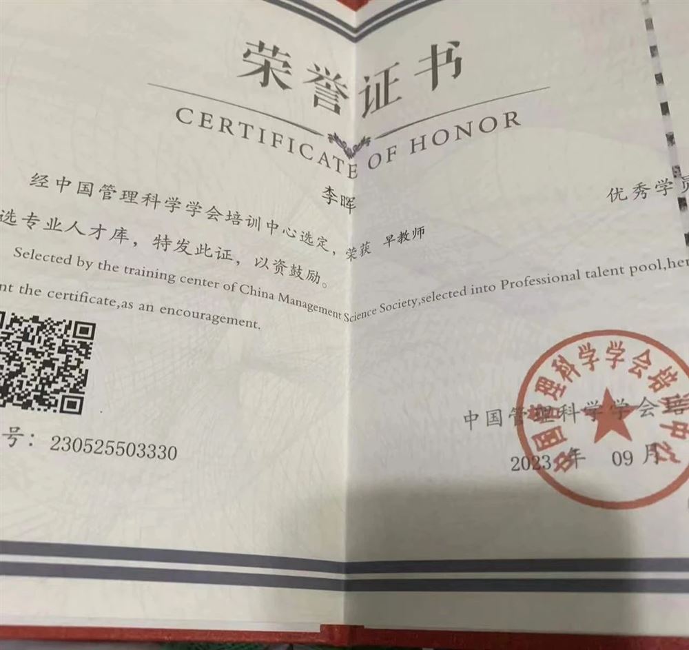 李阿姨缩略图8