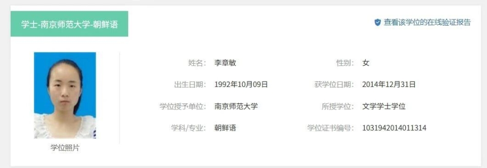 李阿姨缩略图6