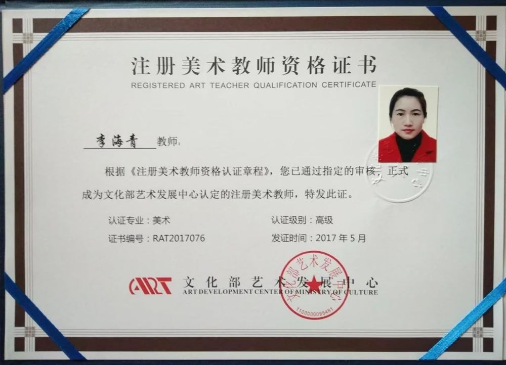 李阿姨缩略图5
