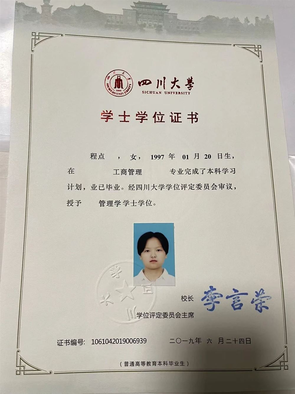 程阿姨缩略图7