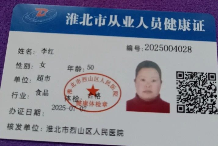 李阿姨工作生活照11
