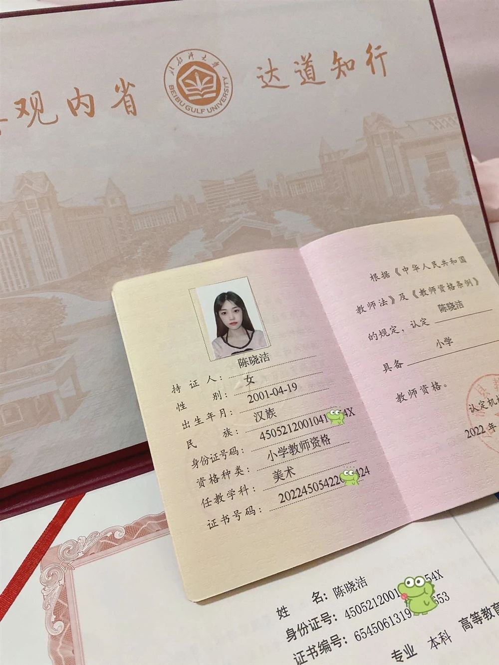 陈阿姨缩略图4