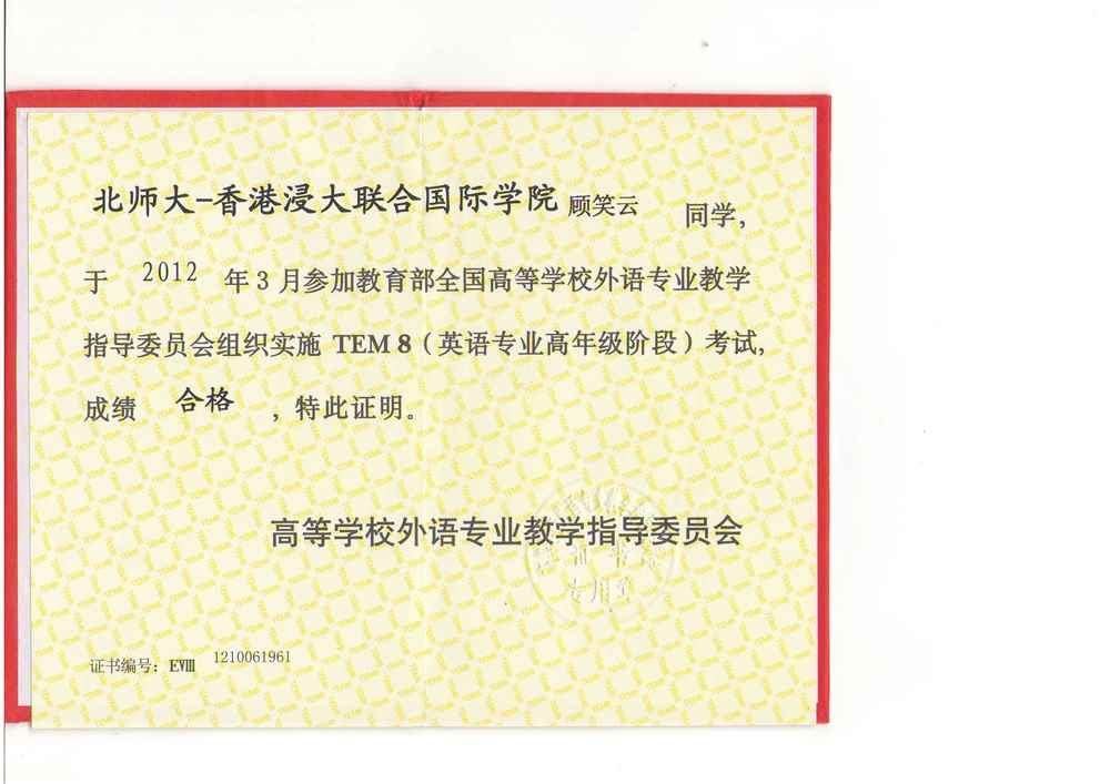 顾阿姨工作生活照10