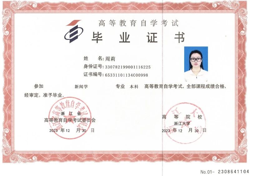 周阿姨缩略图7